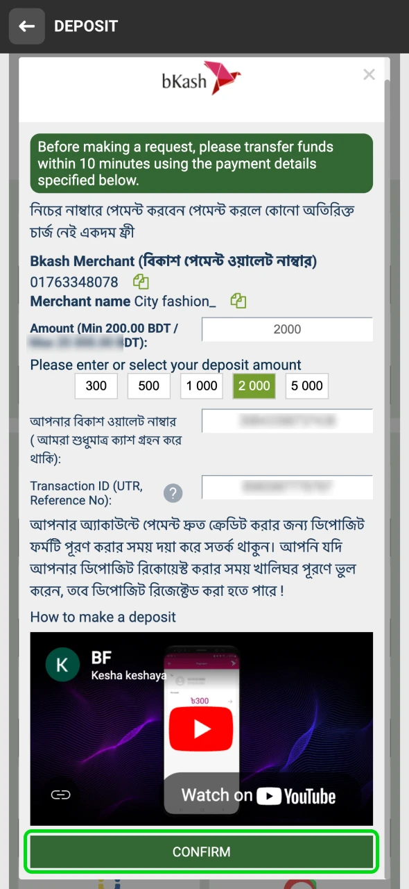 Make a deposit on Melbet official platform.